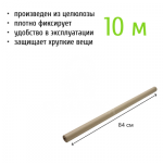 Крафт бумага рулон, 10*0,84 м