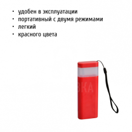 Фонарь красный, 2*3 LED
