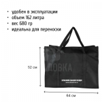 Сумка тканевая черная большая