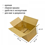 Короб №6 , 600*400*400 мм