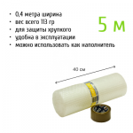 Пленка ВП двухслойная, 0,4*5 м