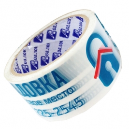 Скотч с логотипом,  0,05*66 м