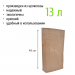 Крафт мешок двухслойный 13 л, 24*11*49 см