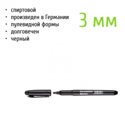 Маркер, 3мм